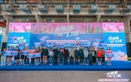 世界杯app下载-两个奥运冠军来助威，这场乒乓嘉年华掀起全民健身狂欢