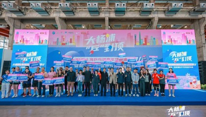 世界杯app下载-两个奥运冠军来助威，这场乒乓嘉年华掀起全民健身狂欢