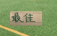 世界杯直播入口-官宣第11轮最佳球员评选|中超|上海海港|足球俱乐部|青岛西海岸足球俱乐部|成都蓉城足球俱乐部_新浪体育_新浪新闻