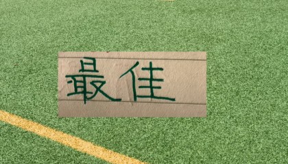 世界杯直播入口-官宣第11轮最佳球员评选|中超|上海海港|足球俱乐部|青岛西海岸足球俱乐部|成都蓉城足球俱乐部_新浪体育_新浪新闻